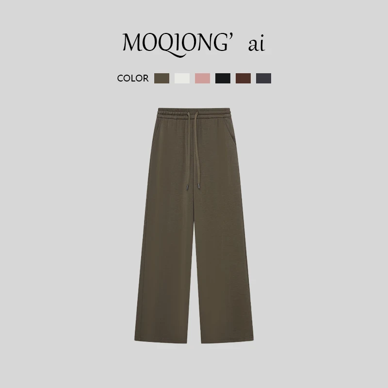 【墨琼】“面膜裤2.0·小凉风系列”夏款女士弹力直筒长裤  9066