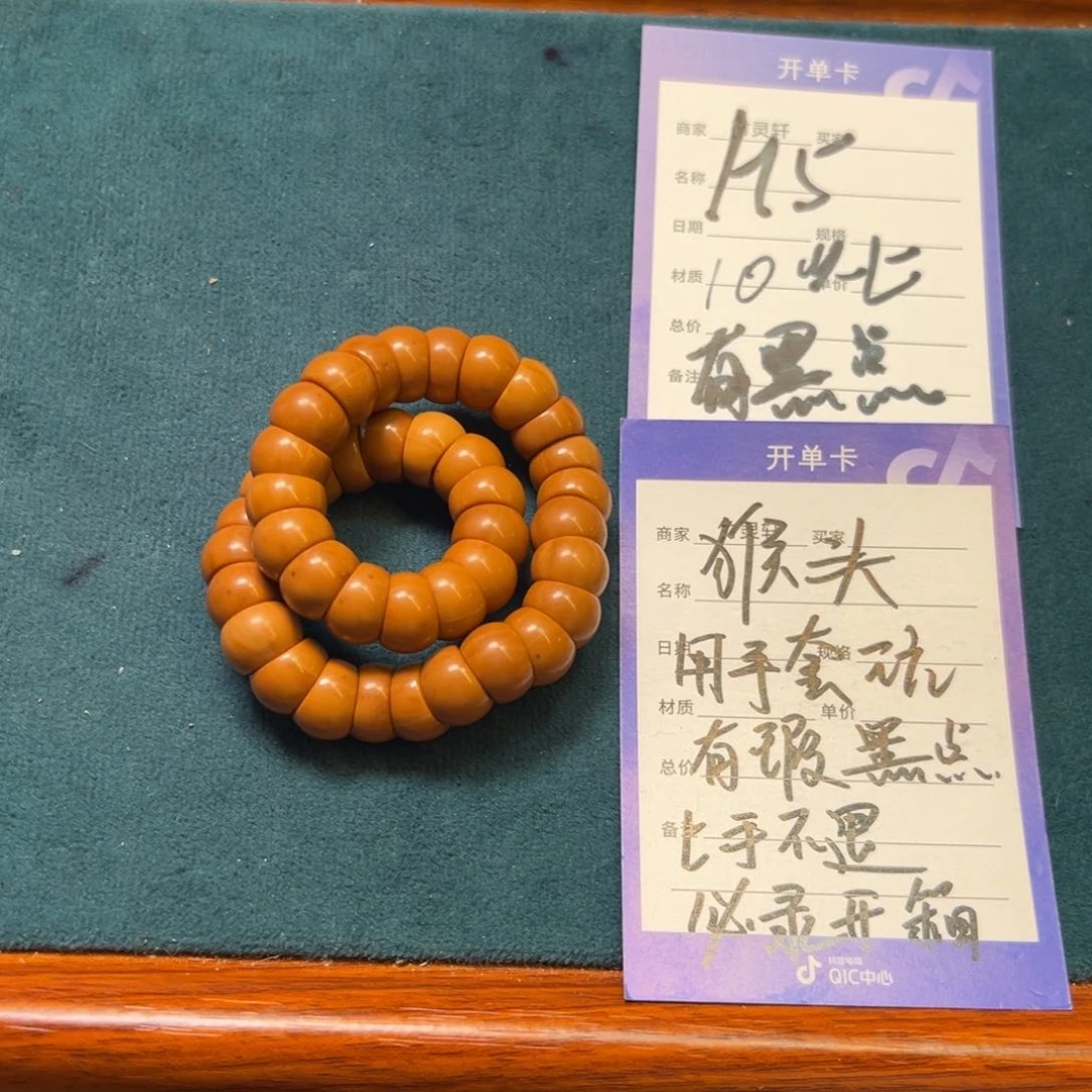 核桃手串/手链猴头