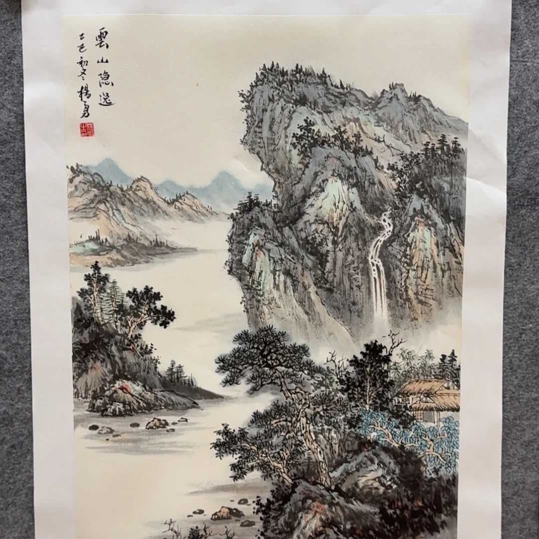国画杨勇70x45山水