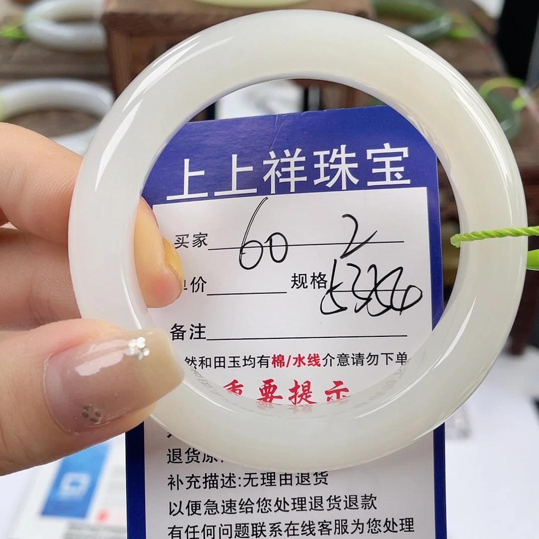 未镶嵌手镯和田玉