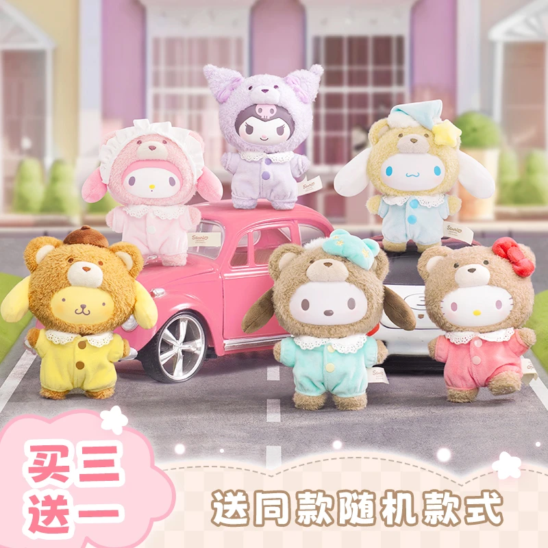 【TOPTOY】三丽鸥家族拿铁宝宝搪胶公仔毛绒酷洛米美乐蒂凯蒂猫