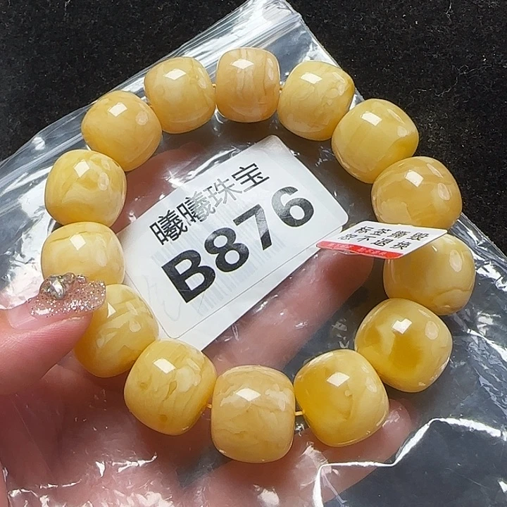 蜜蜡珠宝奇石未镶嵌18