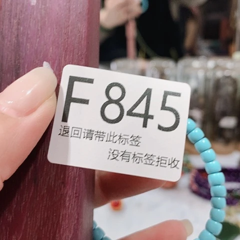 大叶紫檀（黑酸枝木类）845