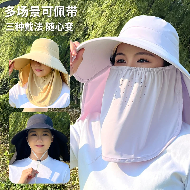 防晒帽子女夏天遮脸护颈太阳帽户外防紫外线大沿遮阳帽冰丝采茶帽