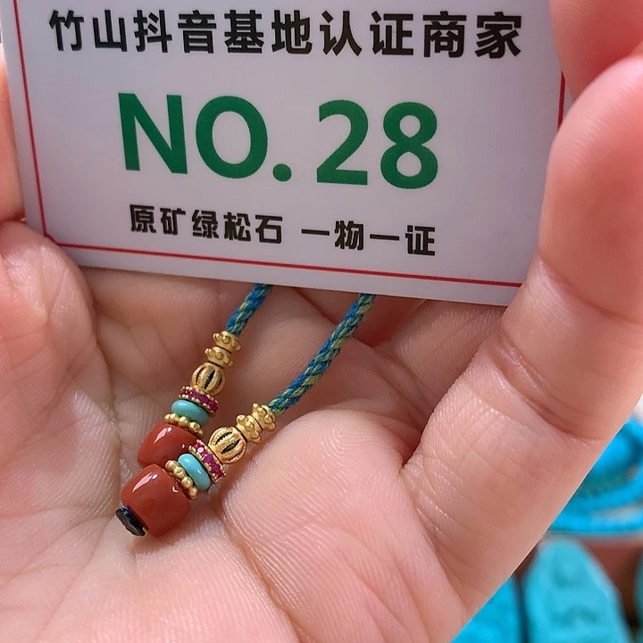 南红玛瑙珠宝奇石未镶嵌