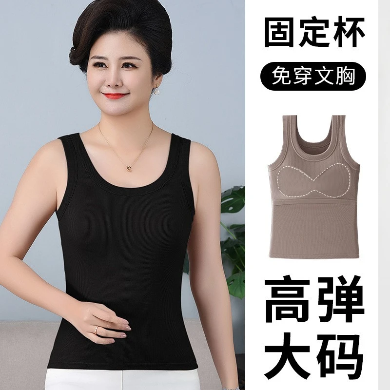 中年妈妈背心女大码带胸罩莫代尔内搭外穿无袖吊带上衣春夏季新款