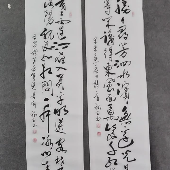 书法゛****仴书法作品书法作