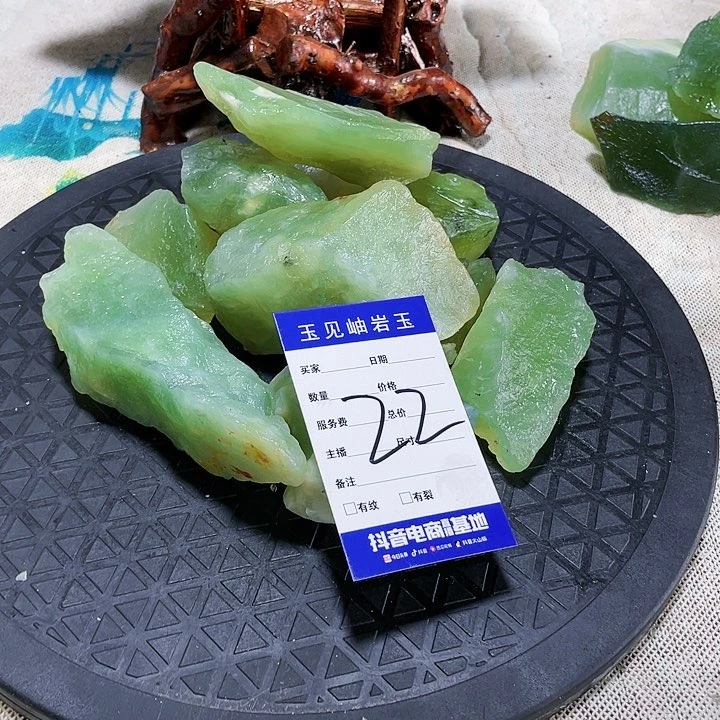 【闪购商品】蛇纹石玉未镶嵌珠宝奇石用****3
