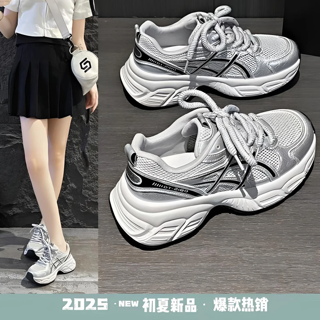 老爹鞋女鞋子网面2025年夏季新款透气小白鞋透气网眼增高运动鞋