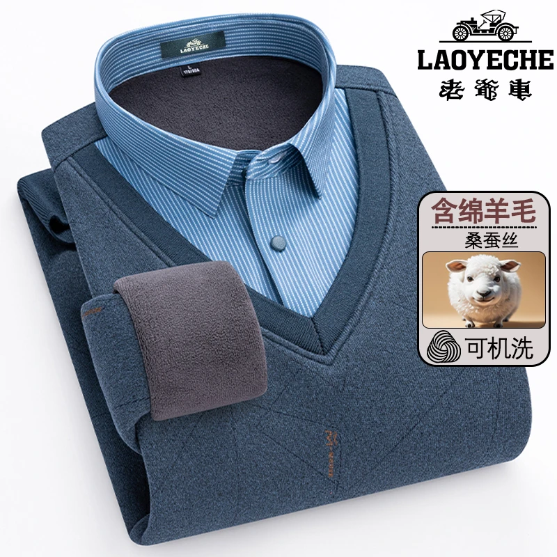 老爷车中老年假两件衬衫商务羊毛桑蚕丝男士加绒保暖衬衫领针织衫