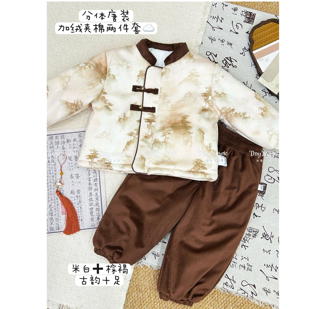 【年服】云褐丨男童汉服新中式唐装分体套装古风国风婴幼童冬装