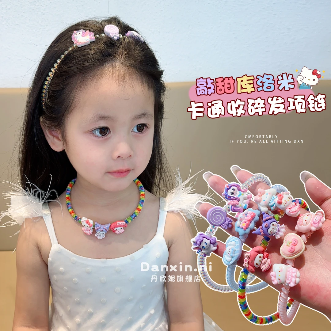 儿童卡通多功能电话线圈发箍不勒头头箍小女孩扎辫子发圈可爱项链