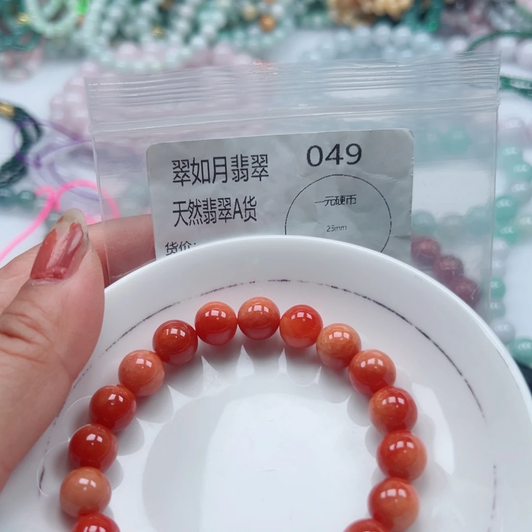 未镶嵌手链翡翠翡翠