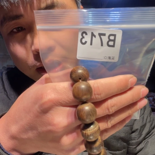 大叶紫檀（黑酸枝木类）用****7713