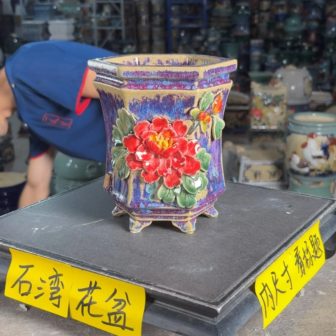 芳***盛一风堂石湾花盆 内10*15