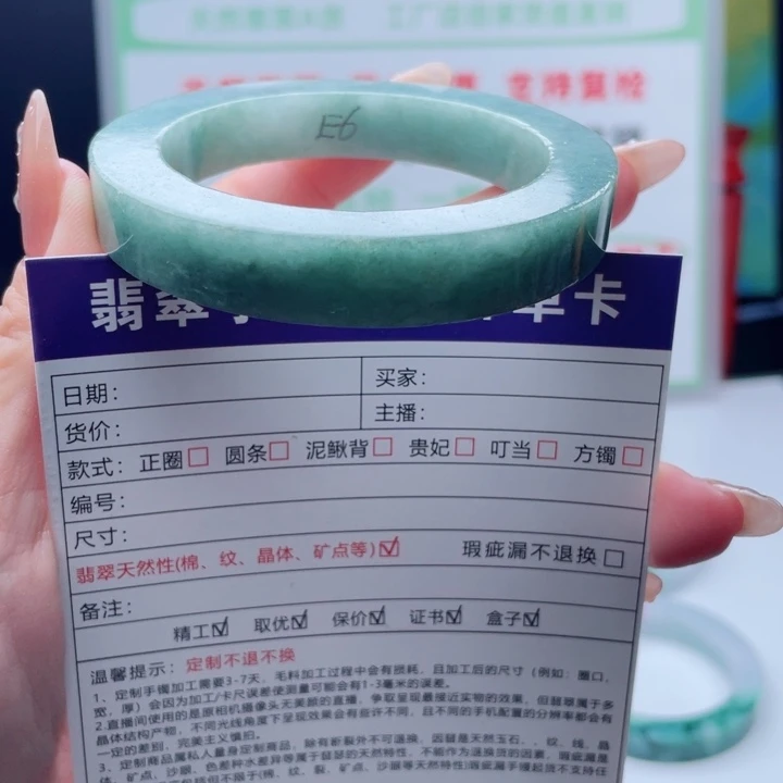 定制翡翠未镶嵌贵