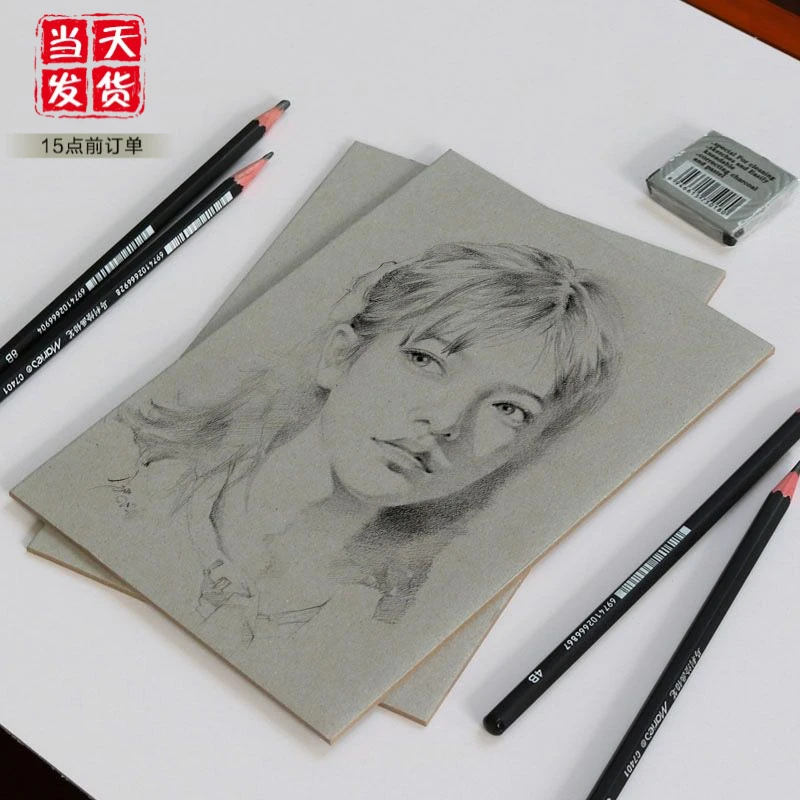 A4/8k/4k加厚素描纸学生画画美术生专用速写纸绘画写生