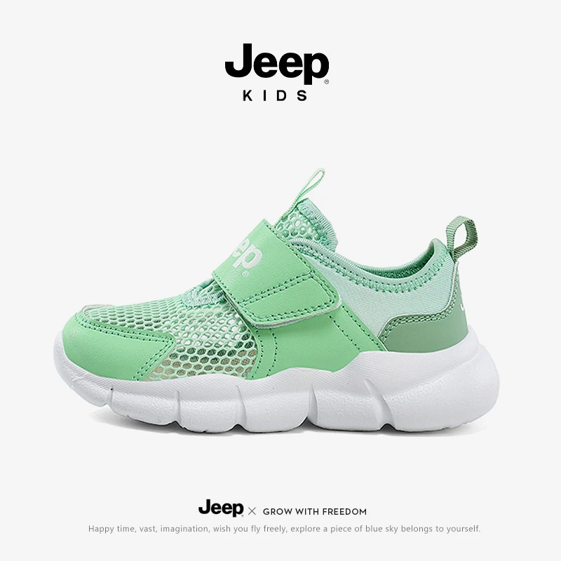 jeep男童透气运动鞋秋冬户外轻便网面童鞋中大童防滑软底休闲鞋子