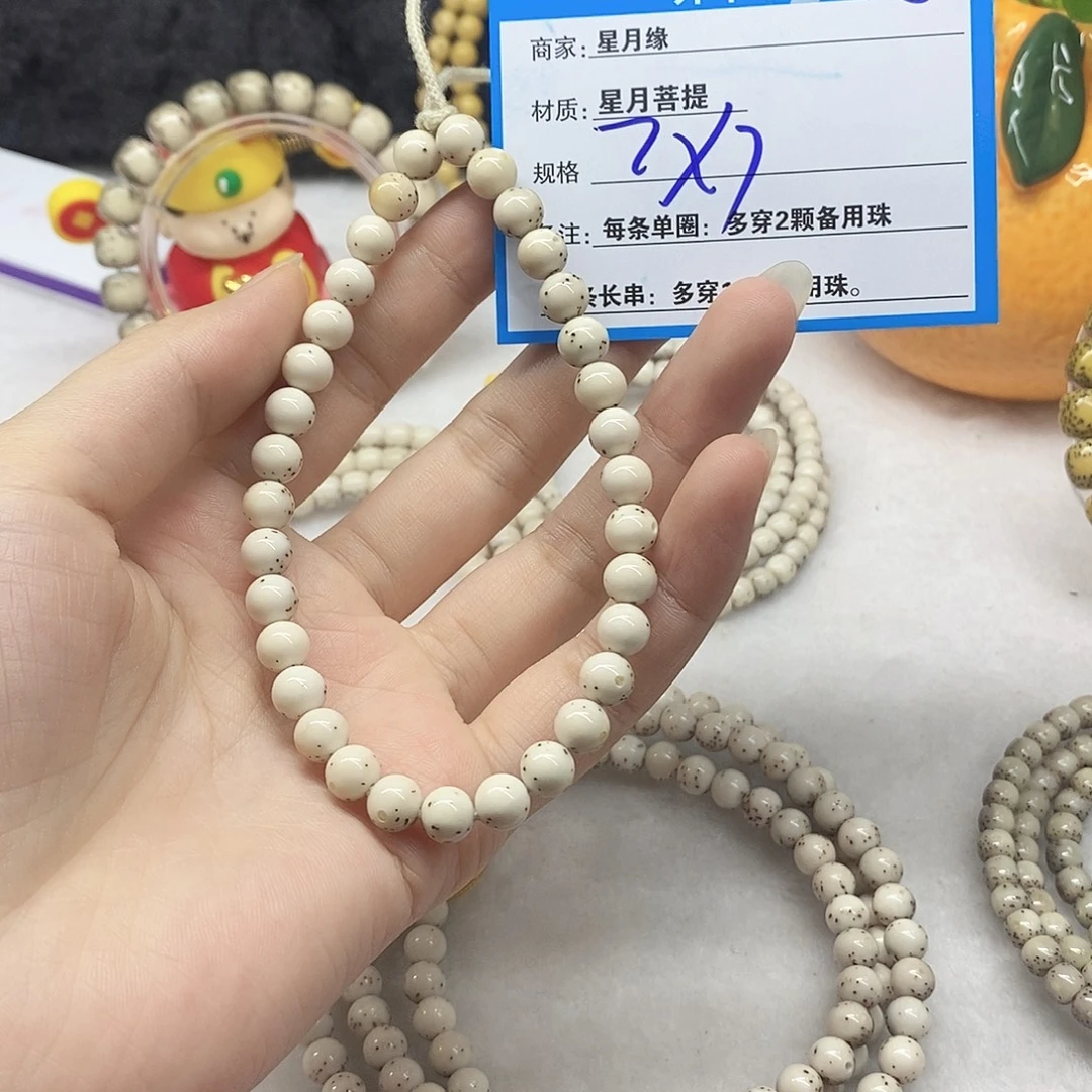 吊坠星月菩提D35;&)@$&&@@@