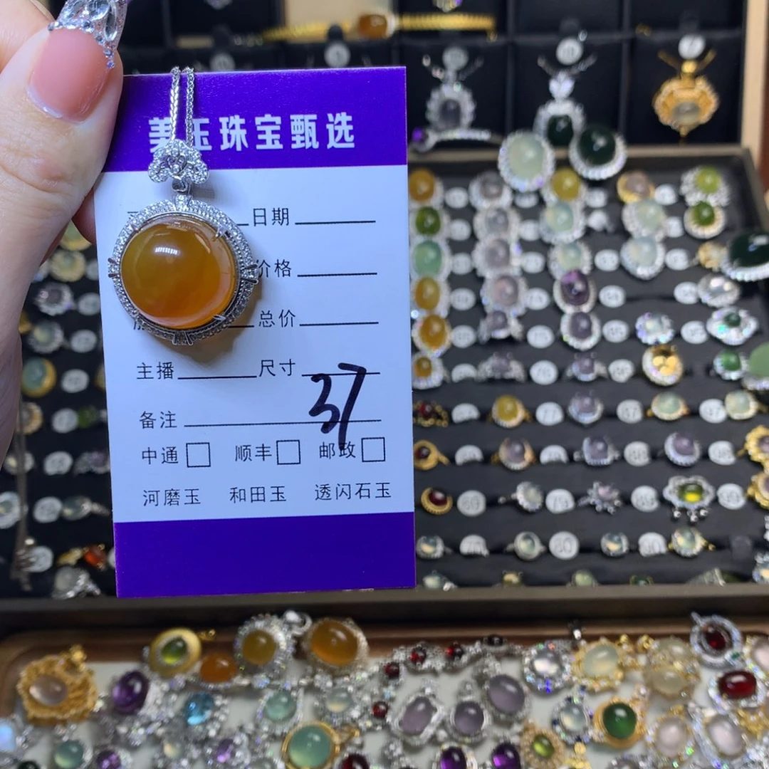 岫玉吊坠未镶嵌丫吊坠