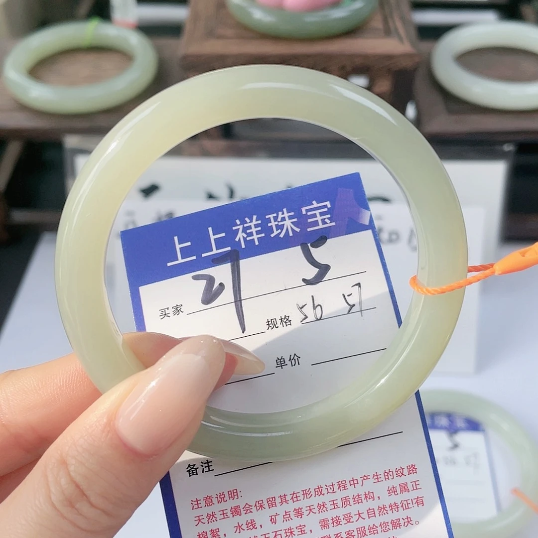 未镶嵌手镯和田玉