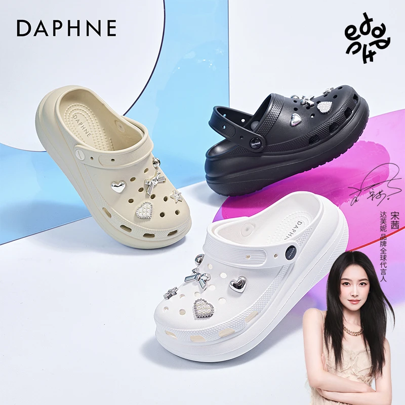 达芙妮洞洞鞋女款夏季外穿厚底增高软底踩屎感包头拖户外时尚凉鞋