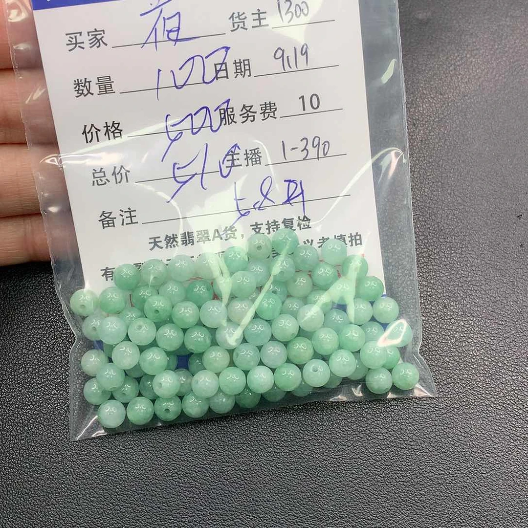 散珠翡翠夜*沉翡翠散珠多样性发自选