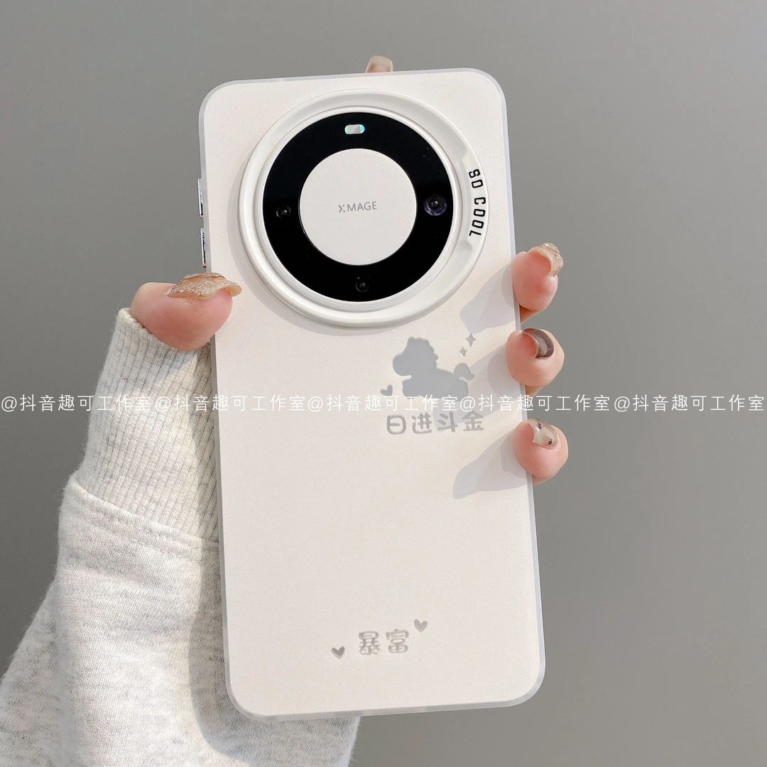 磨砂彩银适用华为mate80pro/70/60/50/40苹果17promax小马手机壳