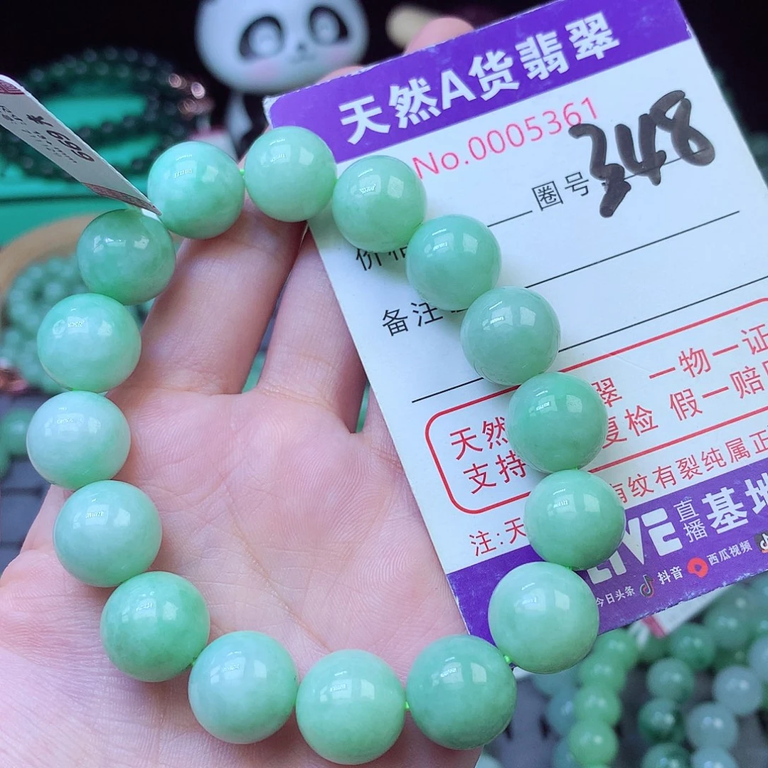 翡翠未镶嵌毛衣链13+