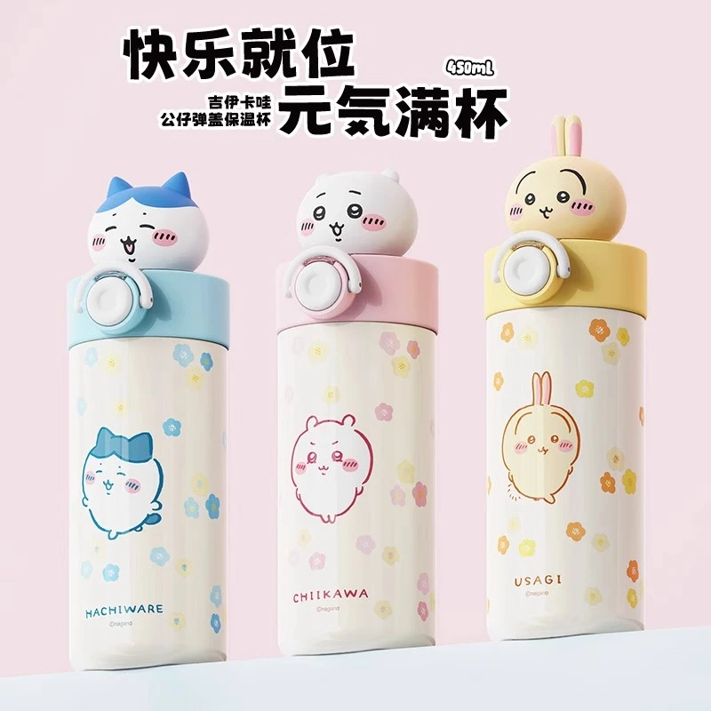 chiikawa保温杯乌萨奇小八弹盖吸管杯女生便携卡通可爱大容量水杯