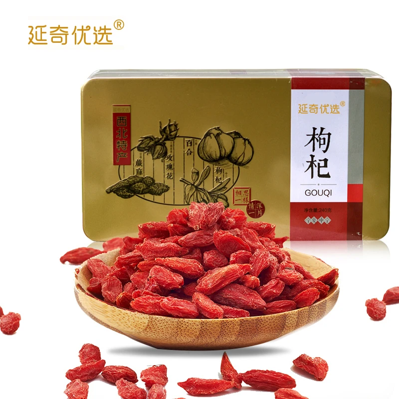 精品红枸杞铁盒礼品装