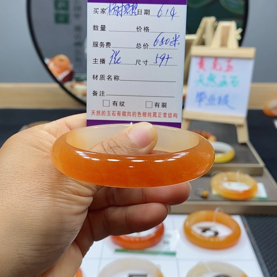 杨***摆石英质玉手镯未镶嵌