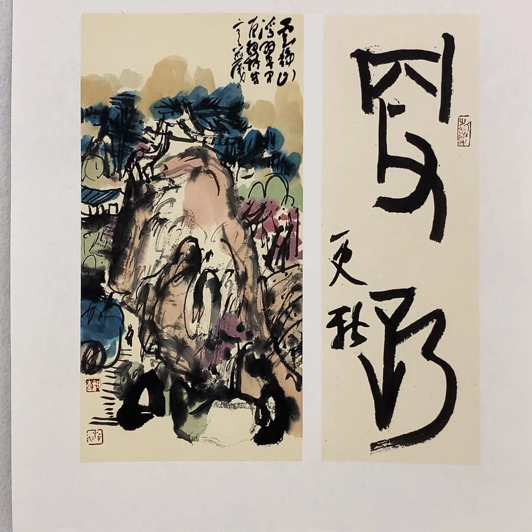 国画书画作品多次参加全国