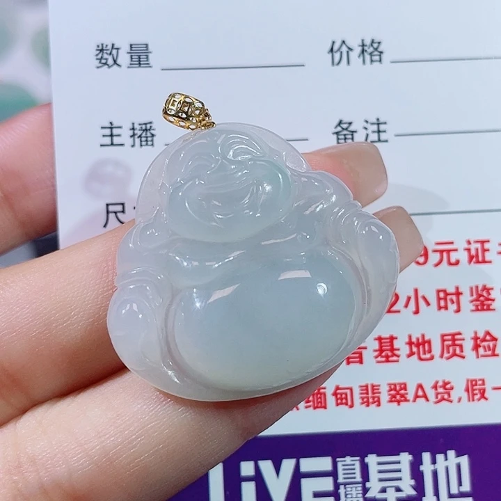 颈饰18K金镶嵌翡翠佛公