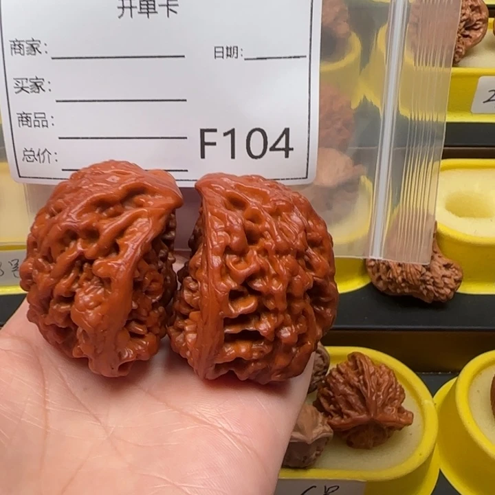 独***龙吊坠文玩核桃蛇王51