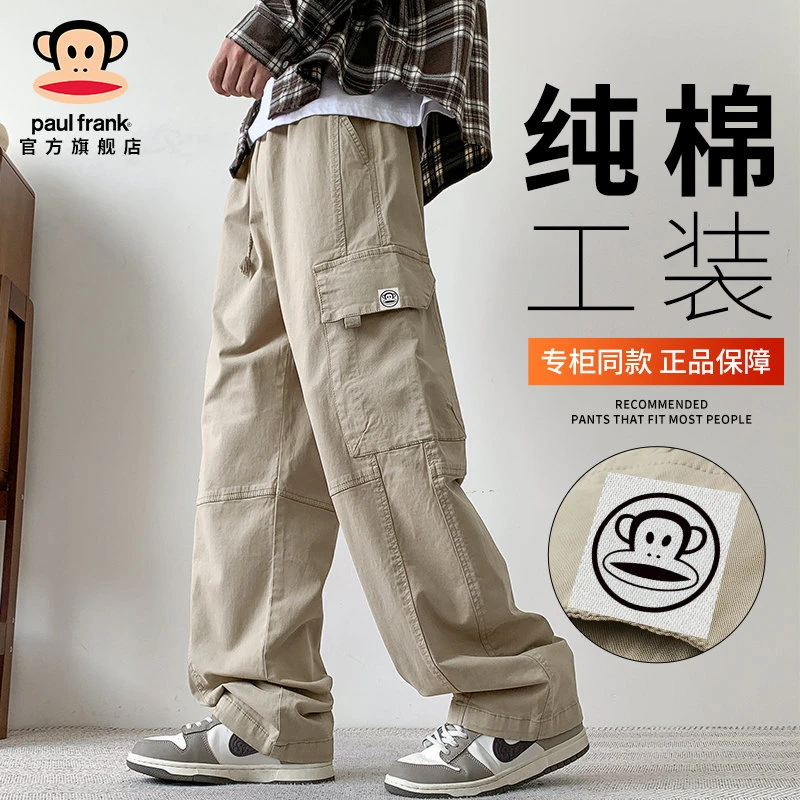 PaulFrank/大嘴猴日系复古纯色工装裤男秋冬新款潮牌直筒休闲裤