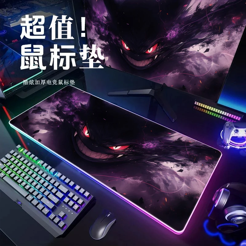 宝可梦耿鬼鼠标垫超大加厚办公桌垫学生电竞游戏电脑键盘滑鼠垫子