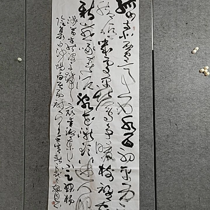 书法宋秉民。180X69。白居易。乱花渐欲迷人眼