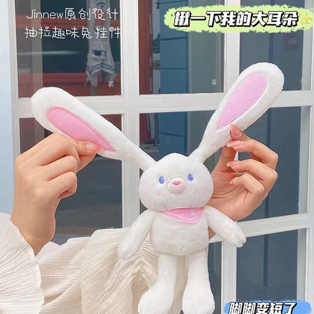 到手4个，大大大号抽拉兔兔玩偶