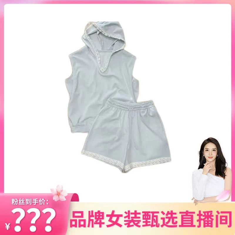 【程钱钱】夏季韩系氛围感蕾丝花边两件套 9368