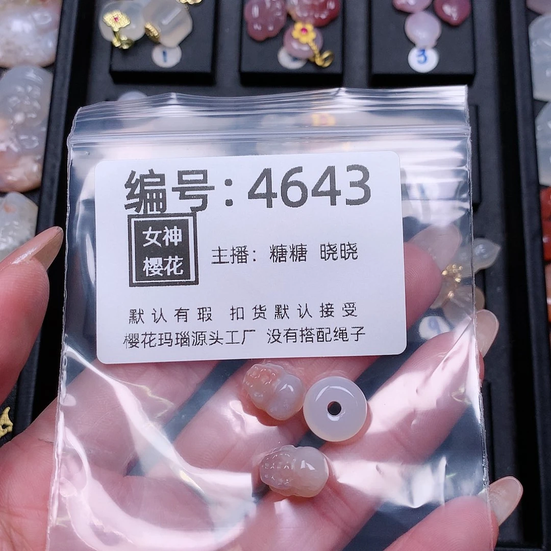 玛瑙/玉髓颈饰合金天****.