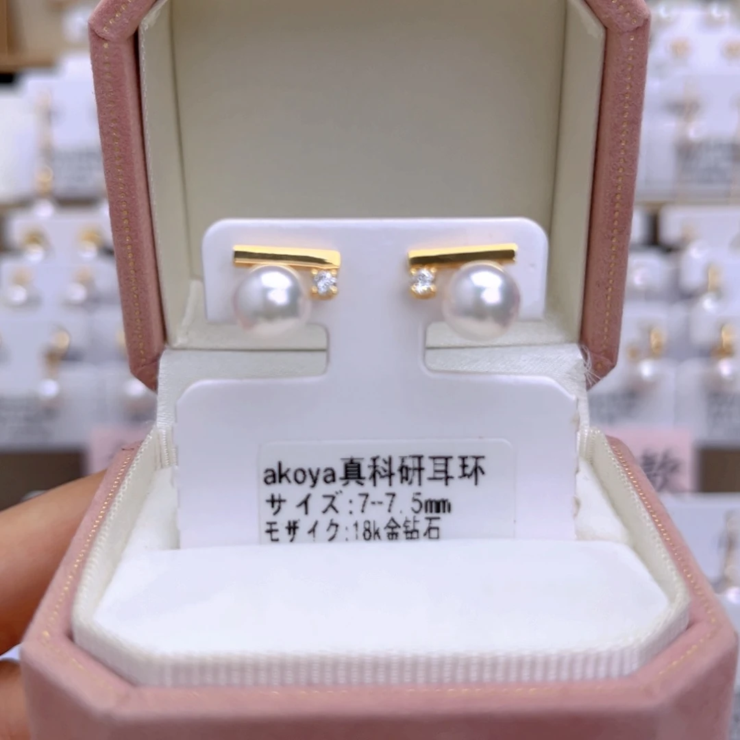 18K金镶嵌海水珍珠耳饰