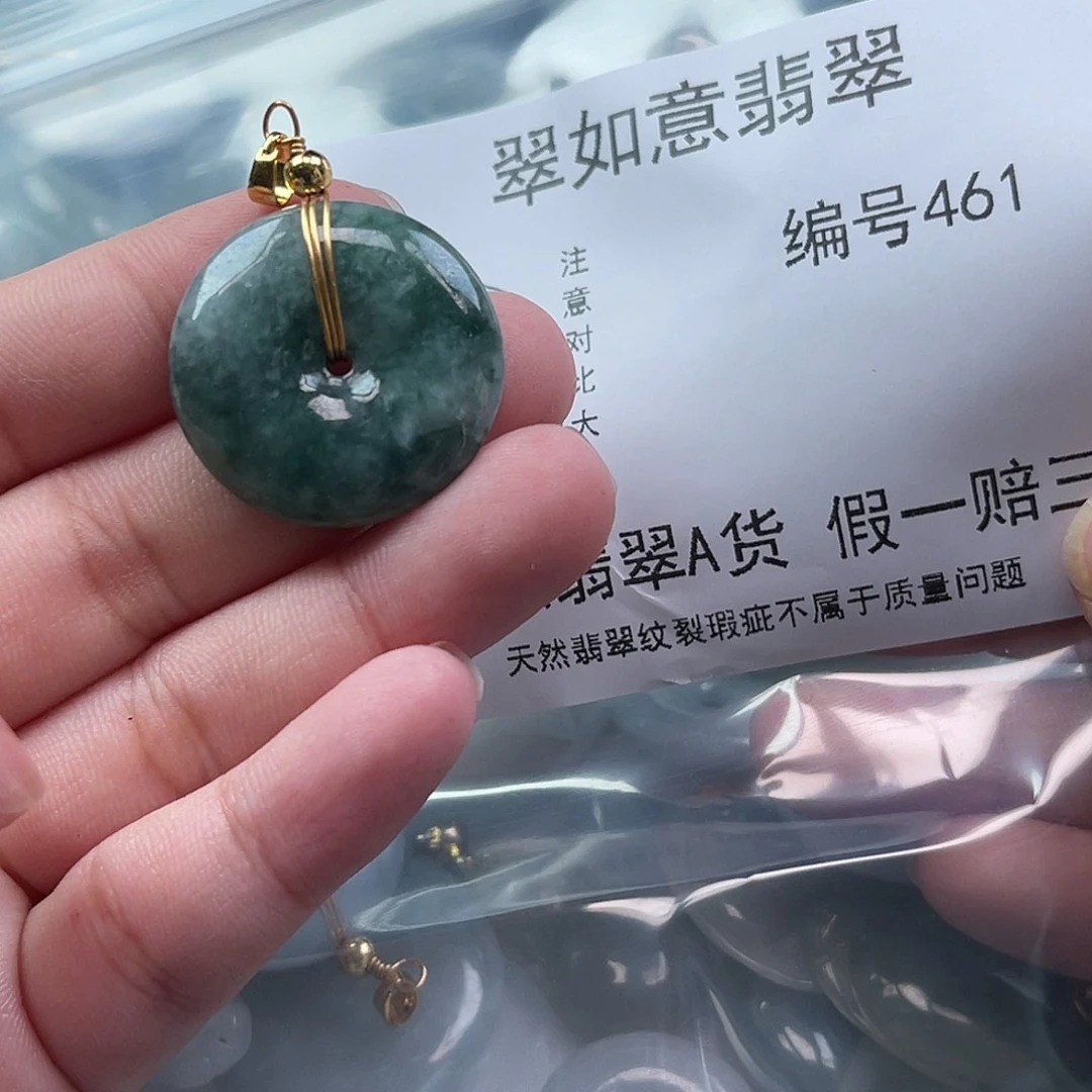翡翠颈饰未镶嵌浵***贵天然翡翠461