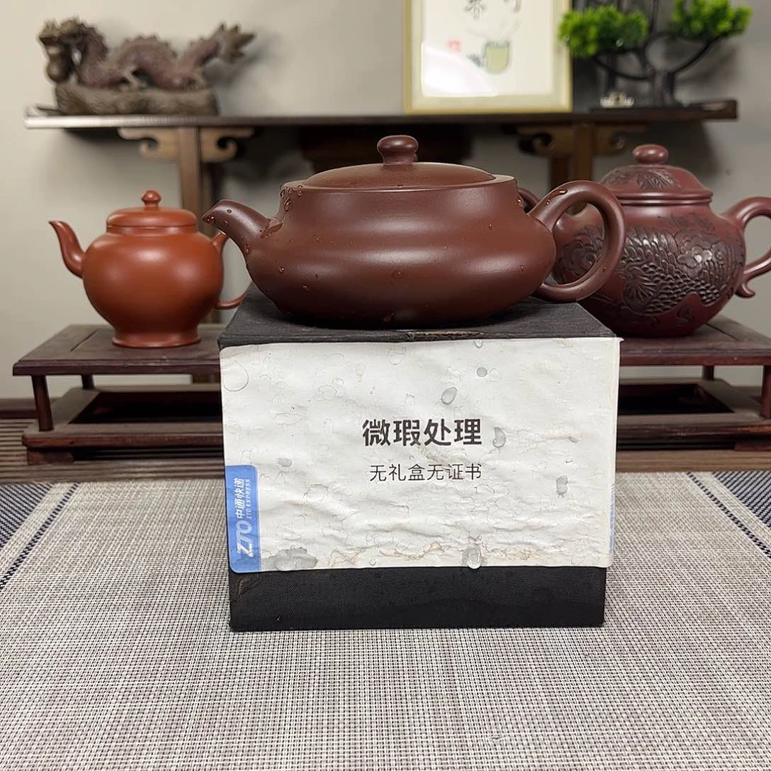 茶壶紫砂天*微瑕处理