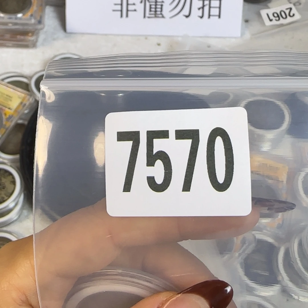 新号开播福利多多