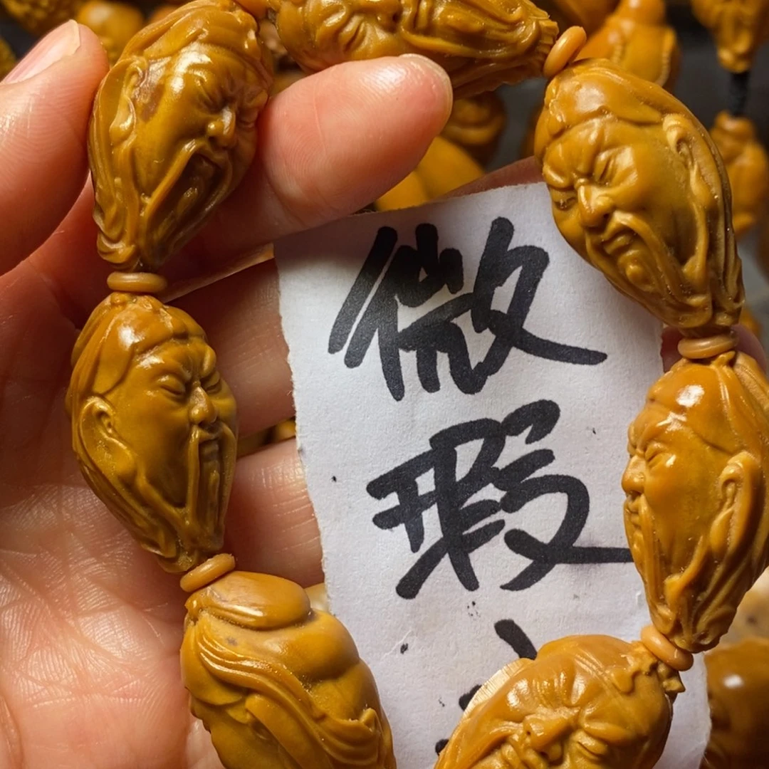橄榄核手串/手链上色关公