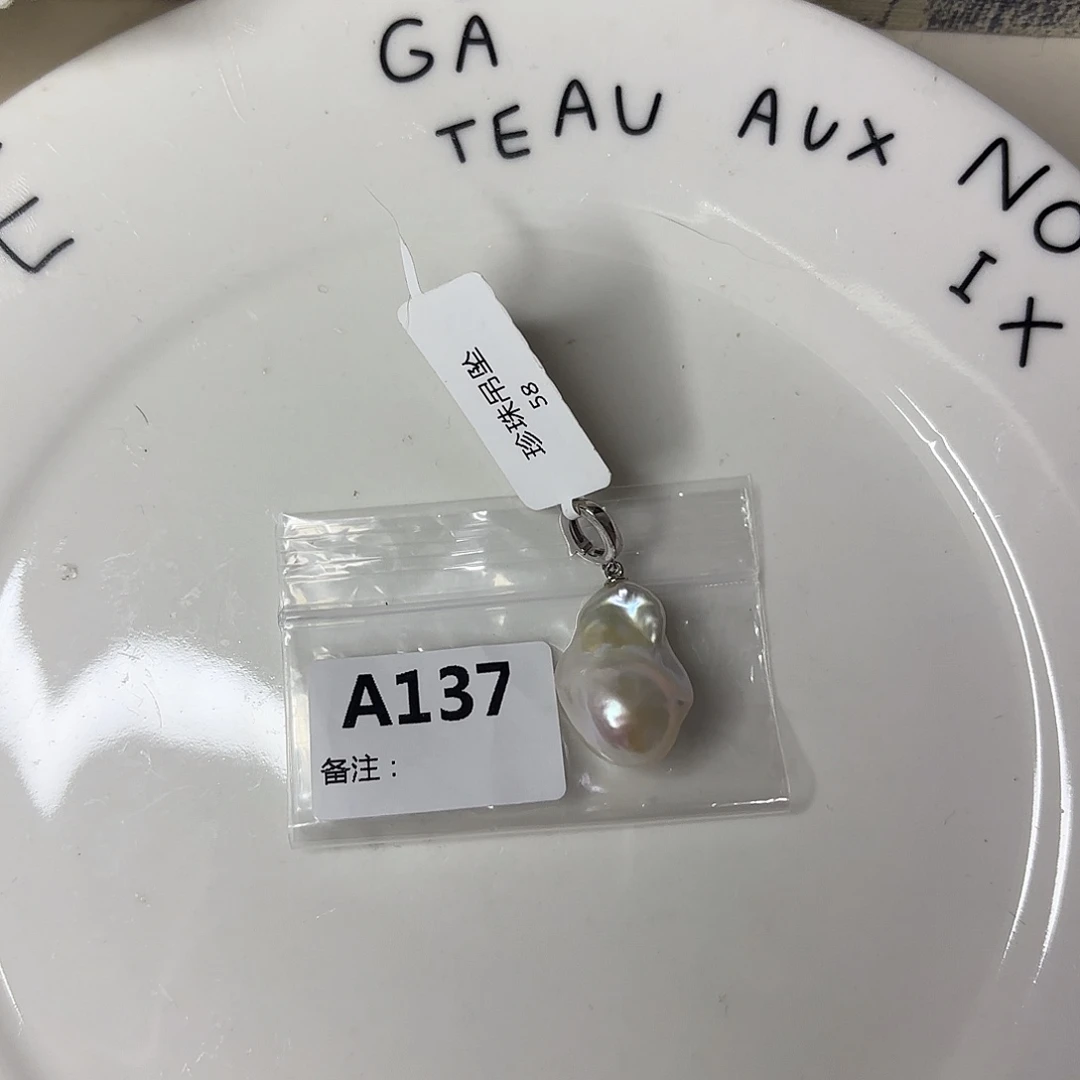 淡水珍珠吊坠(不含链)银S925镶嵌