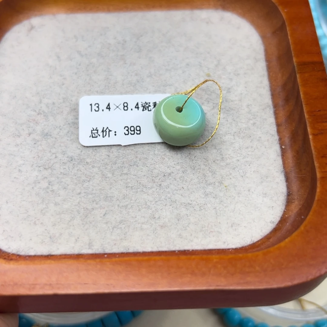 绿松石未镶嵌珠宝半成品