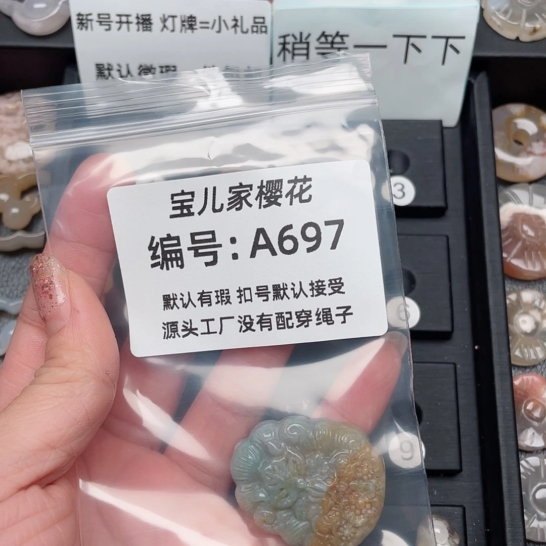 玛瑙/玉髓颈饰未镶嵌j**e