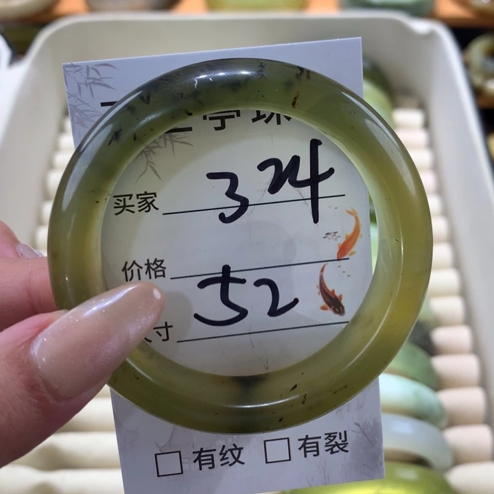 未镶嵌蛇纹石玉手镯